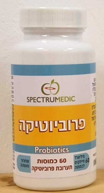 פרוביוטיקה ספקטרומדיק